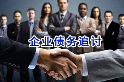 陈仓要债公司：为刘女士成功追回30万医疗事故赔偿