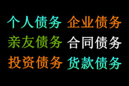 陈仓催收公司